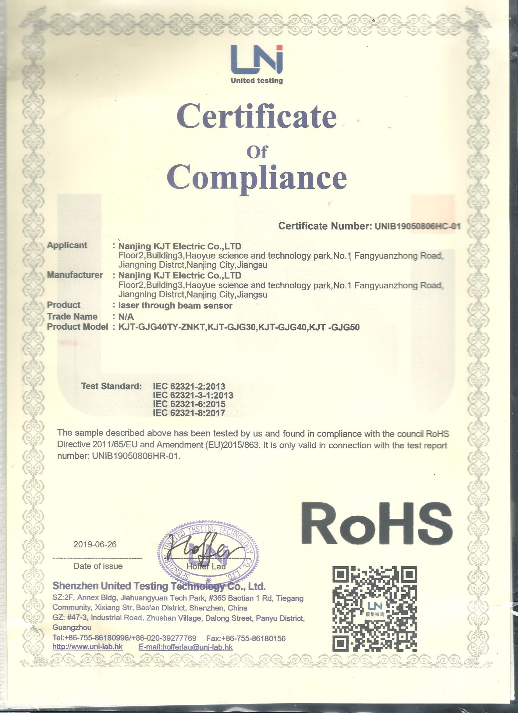 激光傳感器RoHS